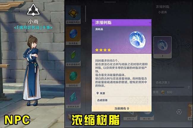 原神声望奖励在哪领取（蒙德、璃月、稻妻和须弥声望奖励盘点）