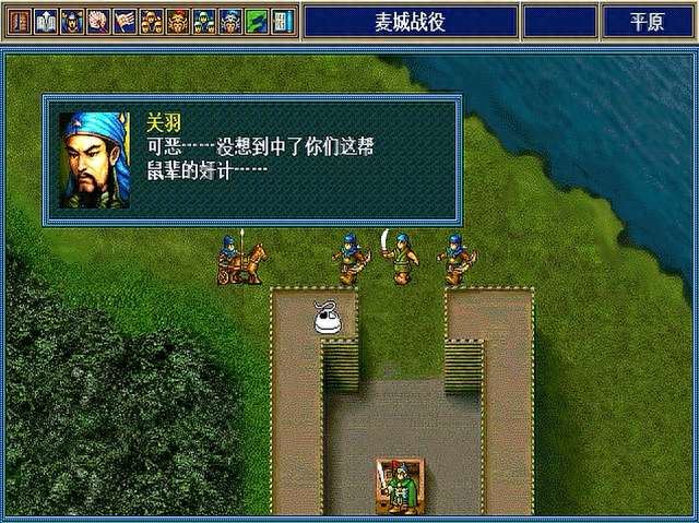 三国志孔明传秘籍大全及作用（pc开局玩法和救关羽方法）