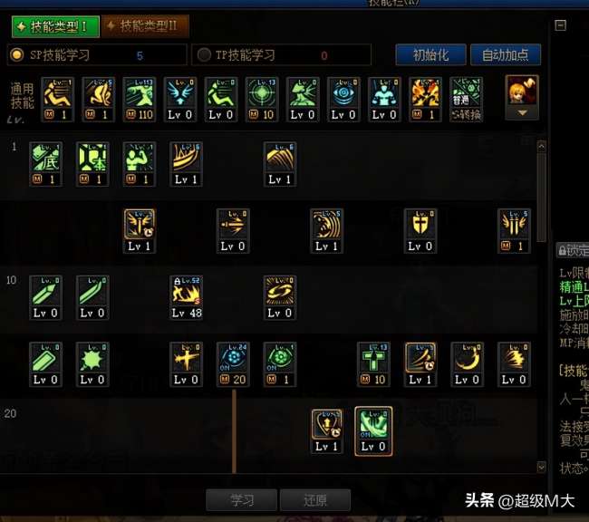 地下城狂战加点推荐和技能介绍（最新110级刷图加点分析）