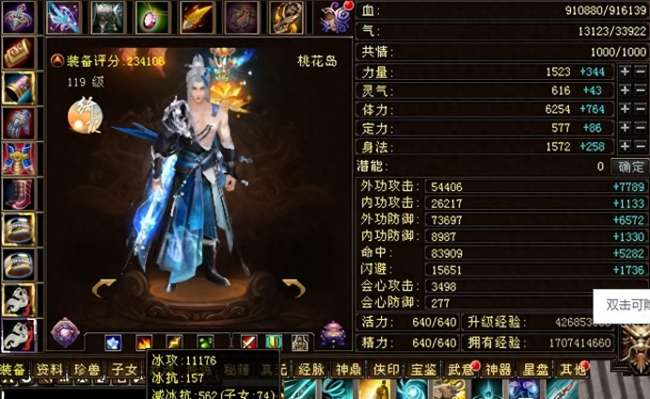 天龙八部3新副本攻略及难度排行（附观山海单人通关攻略）