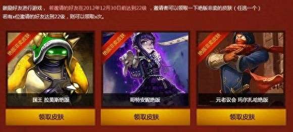英雄联盟红桃杰克崔斯特怎么获得值钱吗（价值及稀有度分析）