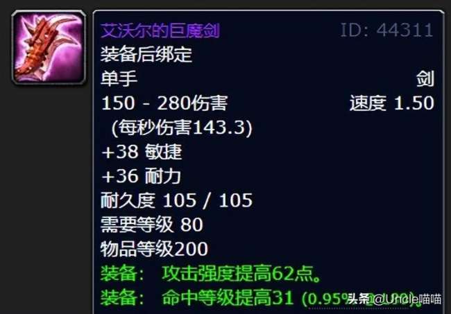 魔兽世界物品掉落机制（wlk世界掉率10大极品装备一览）