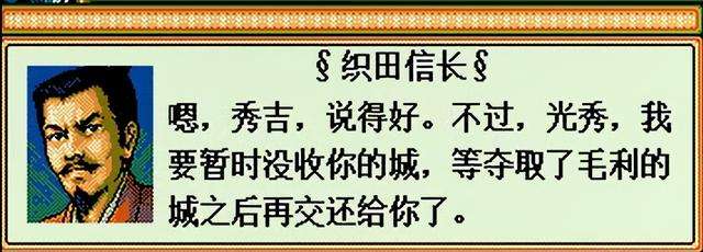 太阁立志传2新武将攻略全集（怎样学习阵型和特殊战法）