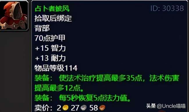 魔兽虚空风暴任务线及奖励一览（全清+蓝装任务奖励）