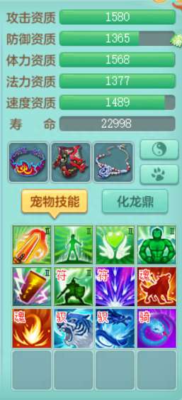 神武神武暗黑龙王怎么打和拿高分(新手最快刷分和阵容攻略)