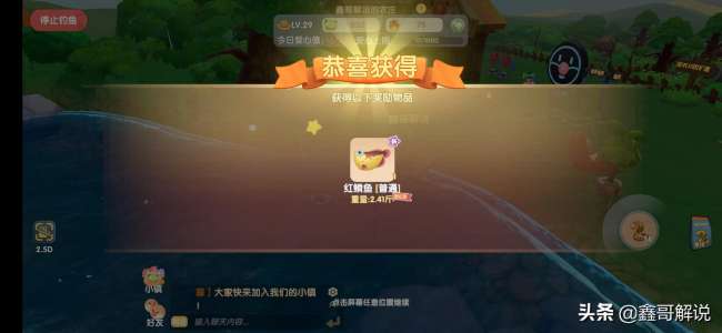 摩尔庄园怪怪鱼在哪钓能获得（2023新增鱼种都在哪钓）