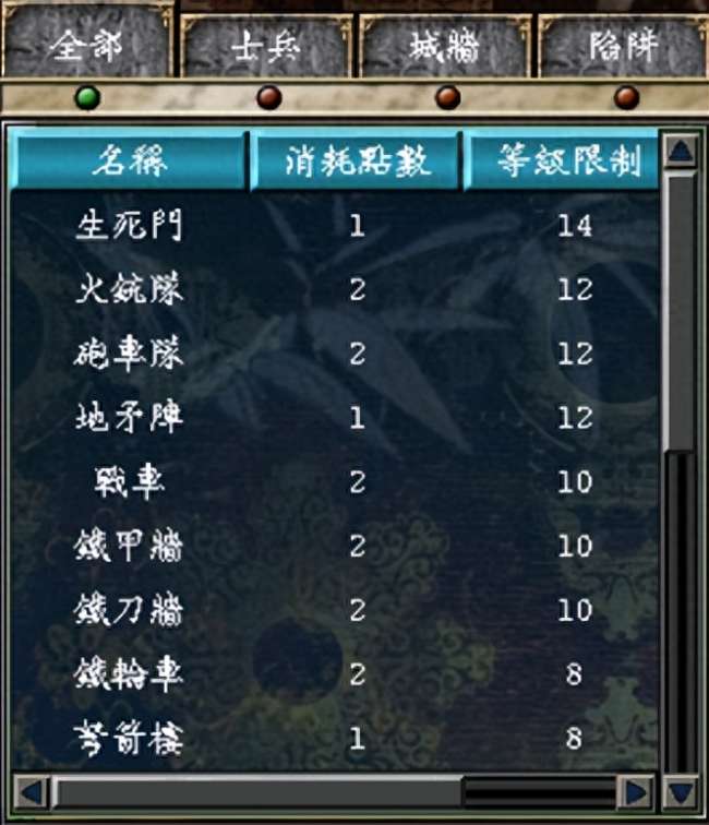 三国群英传7怎么玩入门攻略（新手开局刷经验攻略和对战技巧）