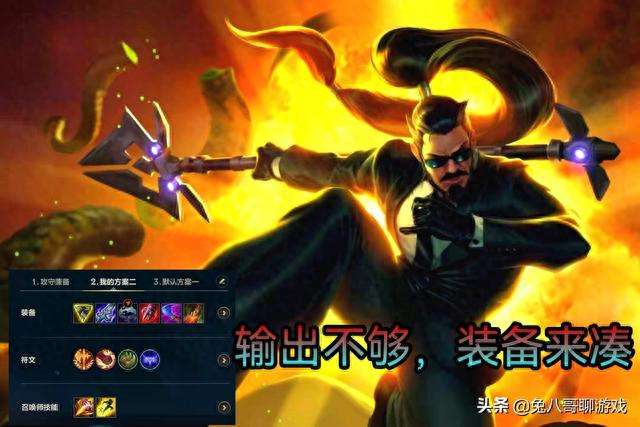 LOL打野赵信玩法思路2023（技能分析和出装符文推荐）