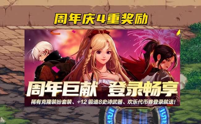 dnf附魔師任務做法和用處分析（附新手快速升級技巧）