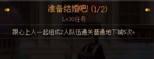 dnf怎么结婚及流程2023（结婚条件、属性及具体流程分析）