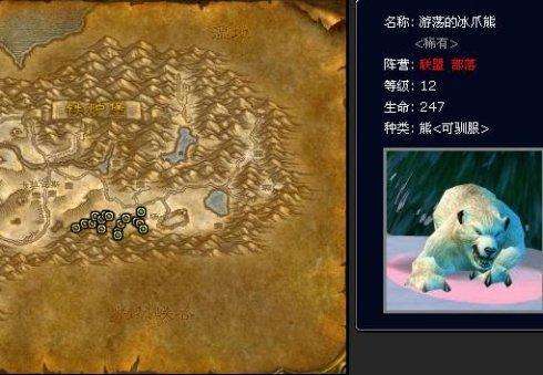 wow怀旧服稀有怪汇总（外域稀有精英分布）