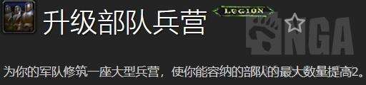 魔兽世界追随者如何获得（界面打开和升级品质任务攻略详解）
