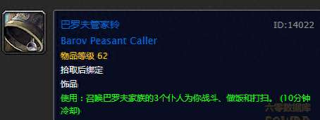 魔兽世界怀旧服灵巧秒表任务流程详解（多少级能做、怎么获得）