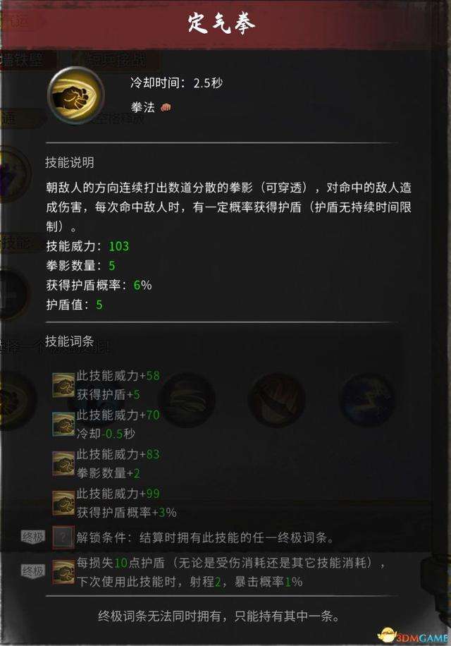 鬼谷八荒攻略及开局完整版流程（2023新手玩法指南）