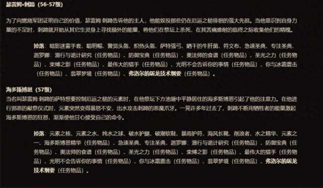 魔兽怀旧服厄运之槌在哪里（副本入口、地图位置和任务流程）