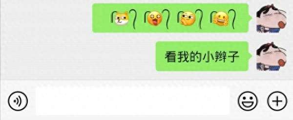 小辫子符号怎么打出来？（*表情带辫子复制和粘贴方法详解）
