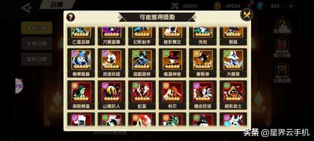 深渊传说隐藏英雄密码及神器值获取攻略（角色养成及玩法详解）