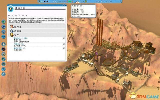 过山车大亨3野生动物园攻略秘籍（全12关通关技巧详解）