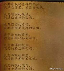 音速长矛掉落位置及附魔技巧（和烟熏长矛的比较）