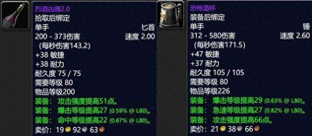 魔兽世界大型美酒节科多兽怎么获得（掉落几率、绝版情况详解）