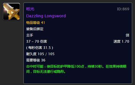 曼多基尔之刺猎人用怎么样（和58弩以及萨特强弓比较哪个好）