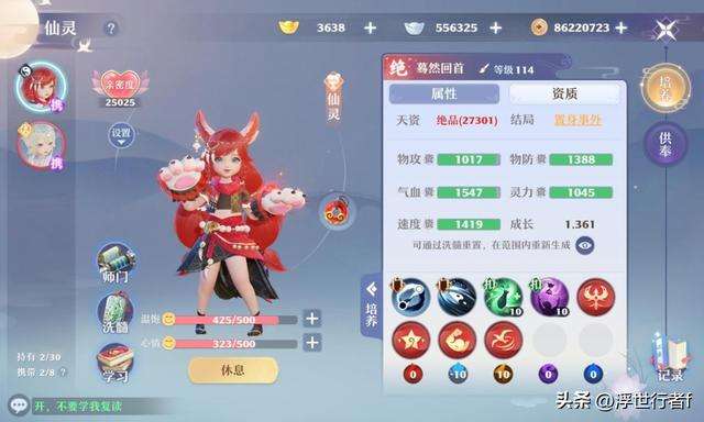 夢(mèng)幻誅仙多開最多幾個(gè)（2023雙開教程及小號(hào)攻略）