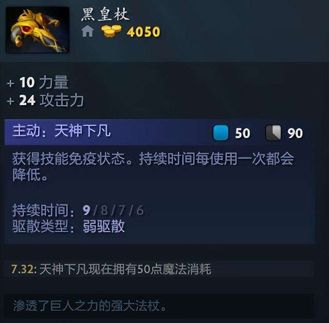 dota2新手英雄介绍大全（入门玩法教程）