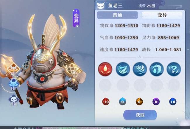 梦幻诛仙bb宝宝图鉴及捕捉技巧（宠物资质分析与排行介绍）