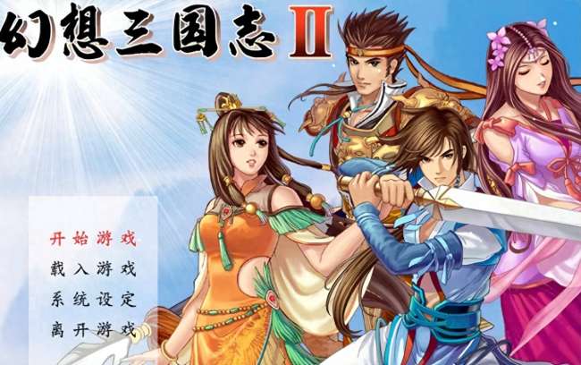 幻想三國(guó)志2結(jié)局都有幾個(gè)（最全結(jié)局達(dá)成攻略與條件解析）