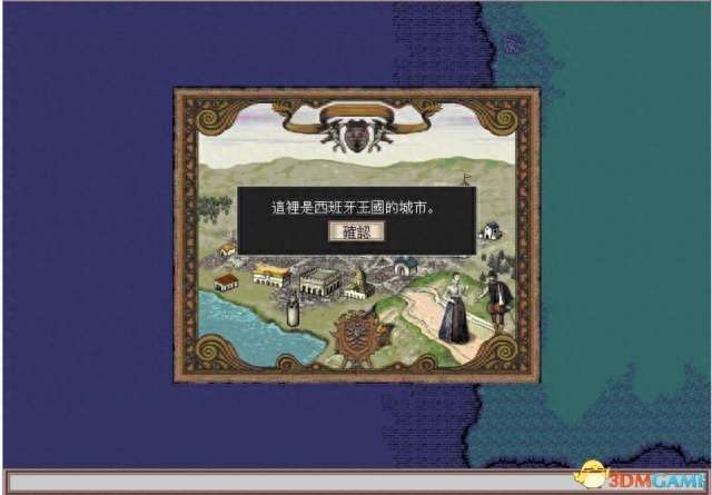 大航海时代3攻略及航线任务分析（全剧情梳理及通关玩法）