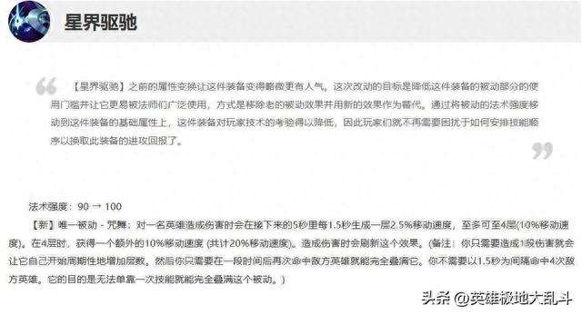 LOL蛇女出装指南2023（附大乱斗出装、符文及玩法教学）