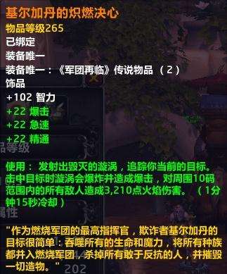魔兽世界8.0剧情及团本有哪些（地图及版本内容变动解析）