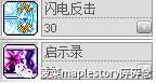 冒险岛夜光法师厉害吗（冒险岛夜光法师职业攻略详解）