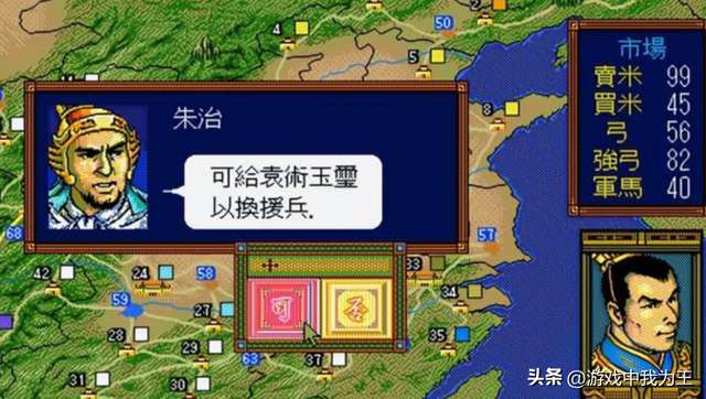 三国志3中文版下载及玩法攻略（剧情介绍及新手玩法技巧详解）