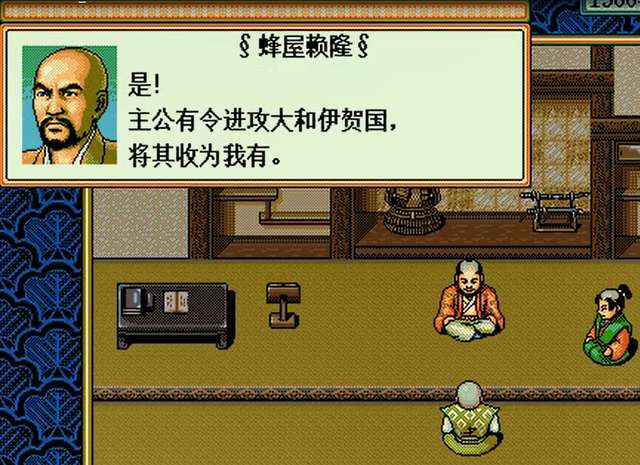 太阁立志传2新武将攻略全集（怎样学习阵型和特殊战法）