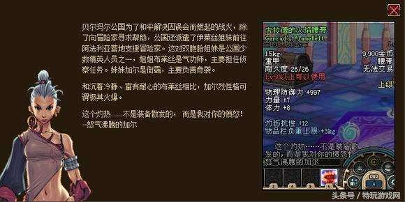 dnf菲尼克斯进化攻略（伊尔本进化等宠物图鉴大全）