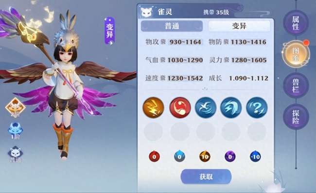 梦幻诛仙bb宝宝图鉴及捕捉技巧（宠物资质分析与排行介绍）