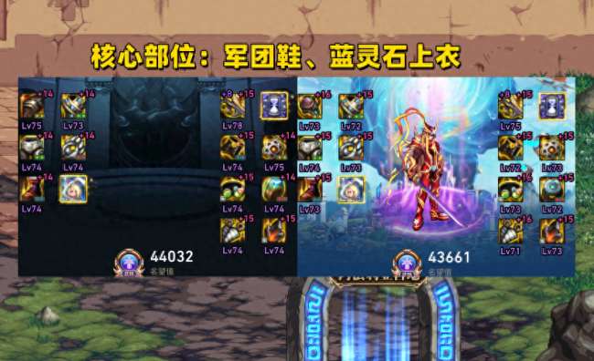 DNF狂战士装备推荐与流派介绍（最新版装备搭配攻略）