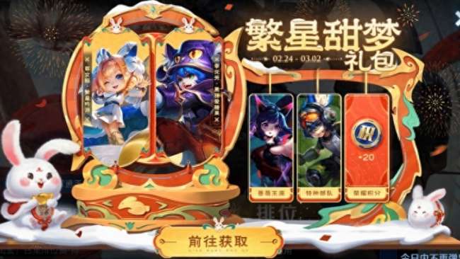 王者荣耀繁星吟游蔡文姬多少钱（返场时间、规则及价格）