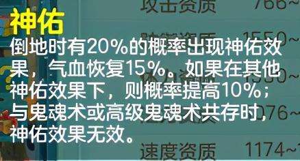 神武子女知识教导答案及用途（附孩子门派选择及培养攻略）