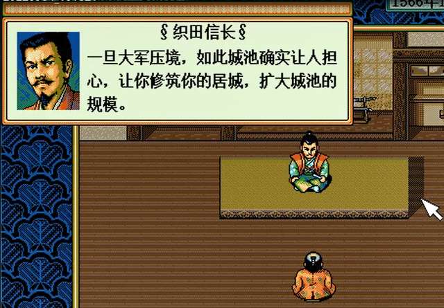 太阁立志传2新武将攻略全集（怎样学习阵型和特殊战法）