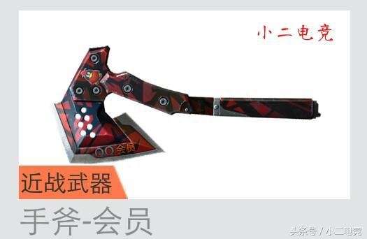 cf黄金手斧怎么样及获得方式（所有手斧系列详细介绍）