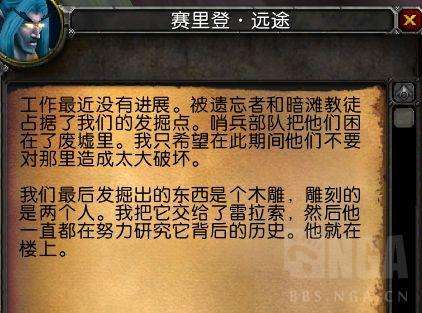 魔兽世界术士职业任务攻略（20级职业任务流程详解）