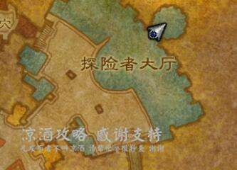 魔兽世界饱读诗书成就攻略（怀旧服和WLK版本的完成方法）