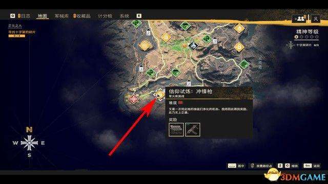 孤岛惊魂6下载及配置要求（最强武器及买哪个版本划算）