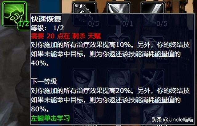 天龙八部怀旧服雕文怎么弄（魔兽世界雕文获得升级方法）