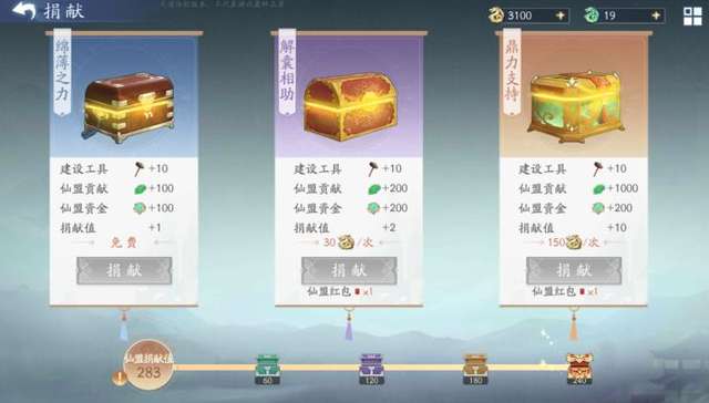 仙剑奇侠传攻略大全及流程（新仙剑奇侠传玩法细节及阵容搭配）