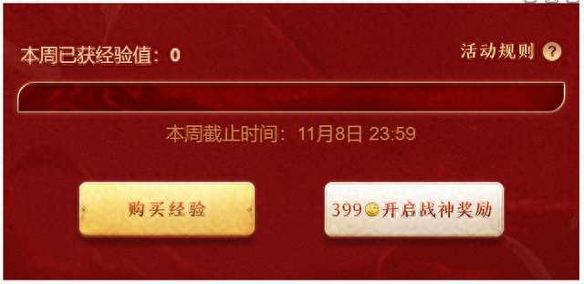 梦三国礼包兑换码领取和输入位置（附2023英霸战胜活动攻略）