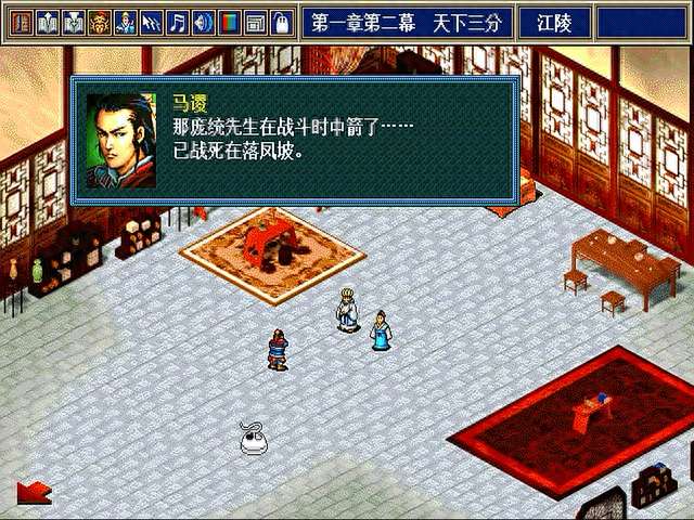 三国志孔明传秘籍大全及作用（pc开局玩法和救关羽方法）