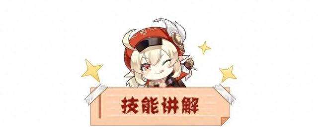 原神深海龙蜥在哪里找和打（位置、技能介绍和打法详解）